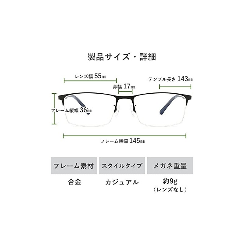 [Unimed] 58002 老眼鏡 おしゃれ メンズ ブルーライトカット 老眼鏡メンズ 度数 人気 軽量