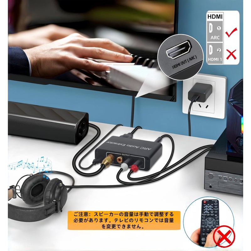 HDMI ARC Adapter, Audio Extractor ARC to Optical Digital/SPDIF+Coaxial +