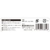 Safety 3 Garden Soft Wire Free, Black, 0.2 inches (5
