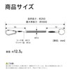 SANLIKE Wire Spring Cord Strap for Fishing, Wire Rope, Stretchable,