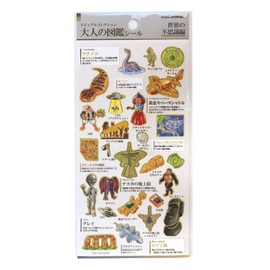 Kamio Japan Seal, Adult Encyclopedia Seal, World Wonder 741687