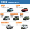 Bull Parts Idling Stop Canceller Daihatsu Atray Hijet Cargo Reiwa