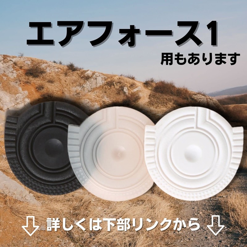 Shoe Goods Heel Protector Sole Heel Guard Heel Plus Sole