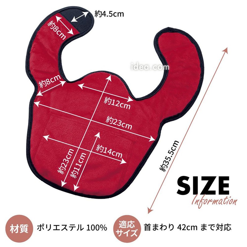 【Kojito】Comfortably Warms Neck and Shoulders Hot Rest Neck and Shoulder