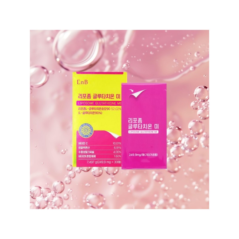 2 boxes of 30 liposome glutathione films / High purity