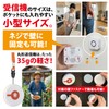 Wireless Call Bell (Receiver + Round Transmitter)