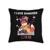 I Love Shamisen Cute Kawaii Fox Play Shamisen Japanese Anime