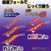 DUEL EGI Easy Q Dirt Master SS No. 3.5 0.6