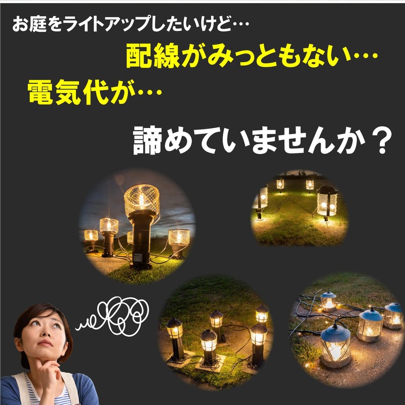 AZ4U Solar Lights Outdoor Waterproof Garden Lights Set of 4