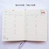 365 Days Diary, Cute Notebook, Schedule, Schedule, Work, Study, Annual