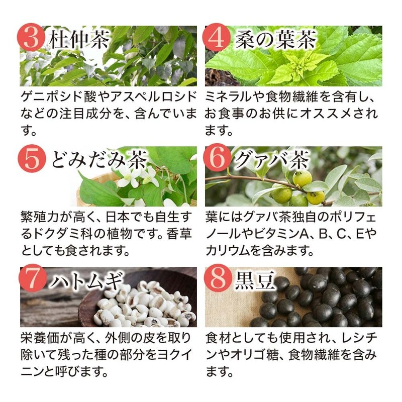 Otokusen Reduced Composting Tea, Set of 3, 0.1 oz (3