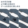 EsportsTiger Mouse Grip Tape, Universal Version, Anti-Slip Tape for Gaming
