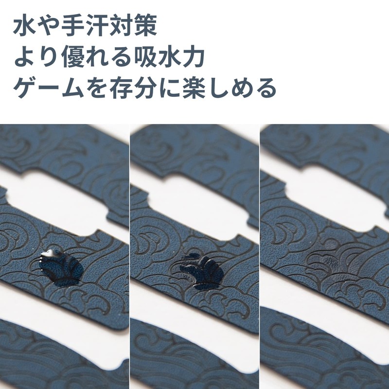 EsportsTiger Mouse Grip Tape, Universal Version, Anti-Slip Tape for Gaming