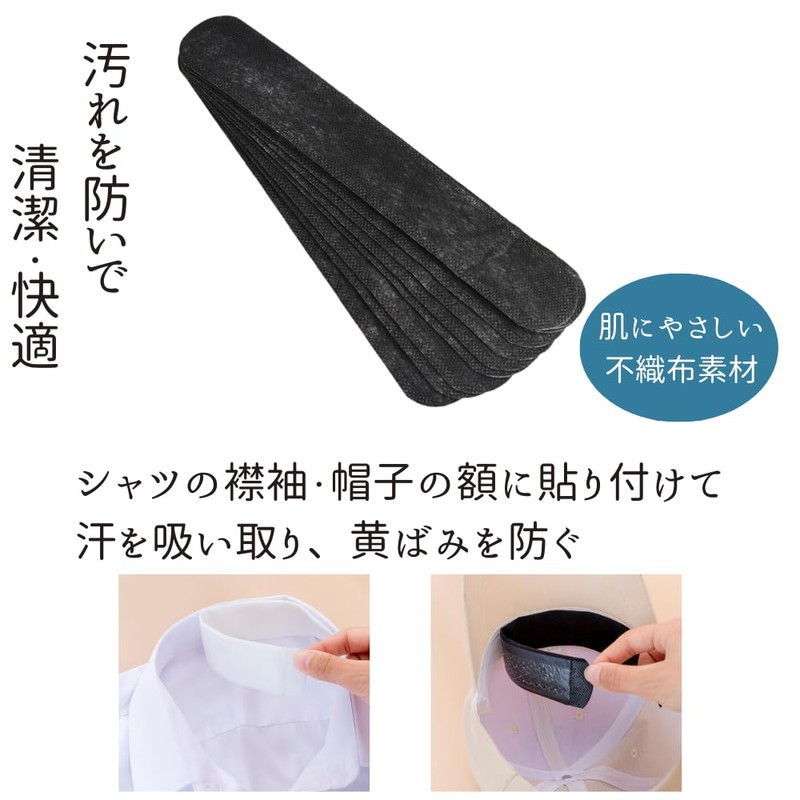 Senfu Sweat Pad, Sweat Sheet, Hat, Collar, Shirt, Odor Resistant,