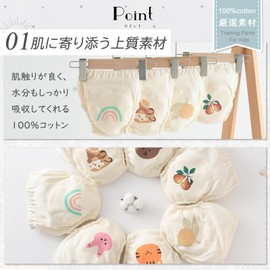 GoUseGo Training Pants, Baby, Girls, Boys, 6 Layers, Set of 6, Baby Toy Pants, 31.5, 35.4, 39.4, 43.3 inches (80, 90, 100, 110 cm), Cotton, Absorbent, Breathable, Fabric Pants, Toddler, Treppan