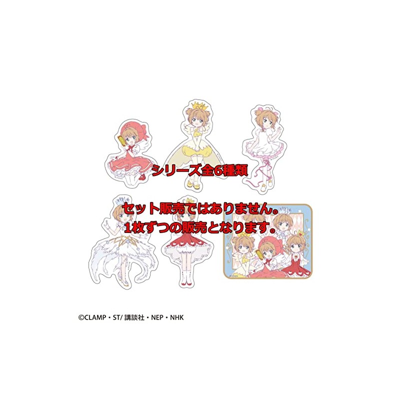 Cardcaptor Sakura Sticker (Battle Scum D) CA-SE004