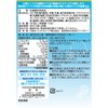 日清オイリオ 植物の乳酸菌 青麦畑のラクリ 【 通販限定商品 】 30粒 乳酸菌サプリメント ヨーグルト風味 乳酸菌