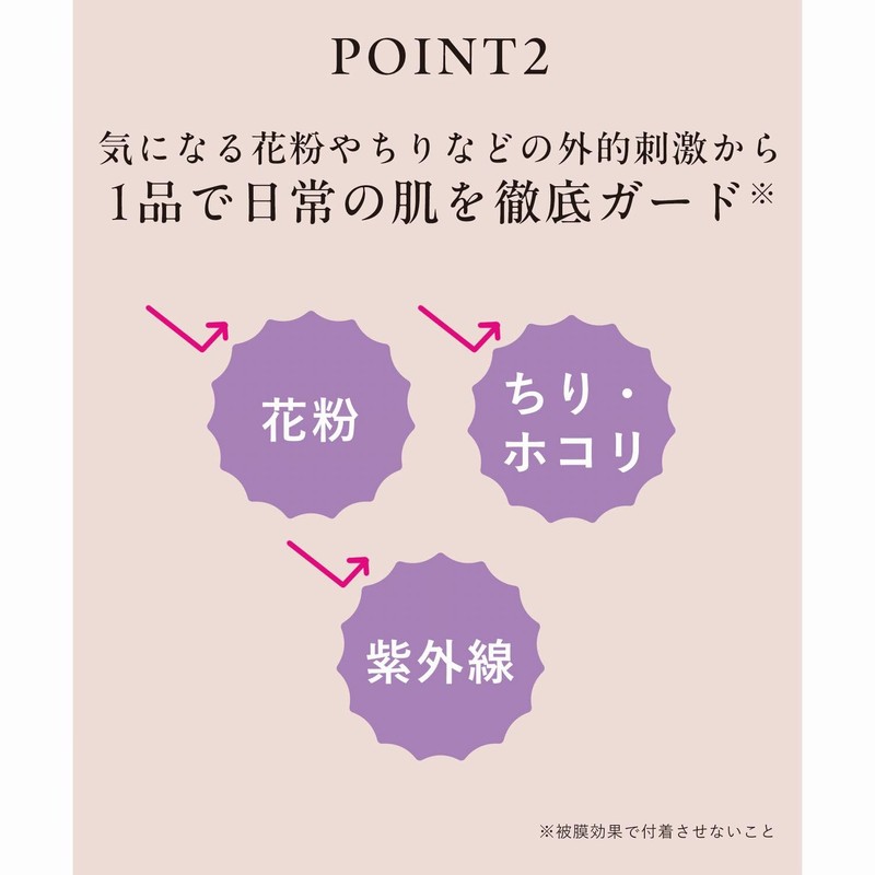 ORBIS Orbisu Rested Airy Skin Powder Refill (with Puff) Natural