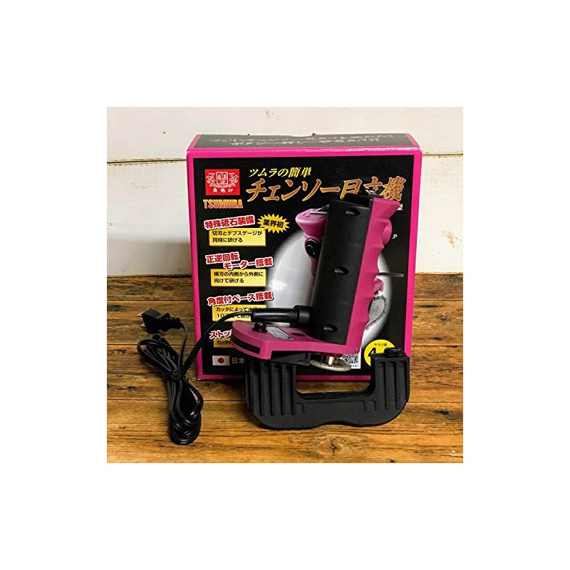 Tsumura TK-301-1 Easy Chain Saw Conspicuity Machine Pole 4.0 φ