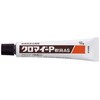 【指定第2類医薬品】クロマイーP軟膏 12g