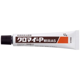 【指定第2類医薬品】クロマイーP軟膏 12g