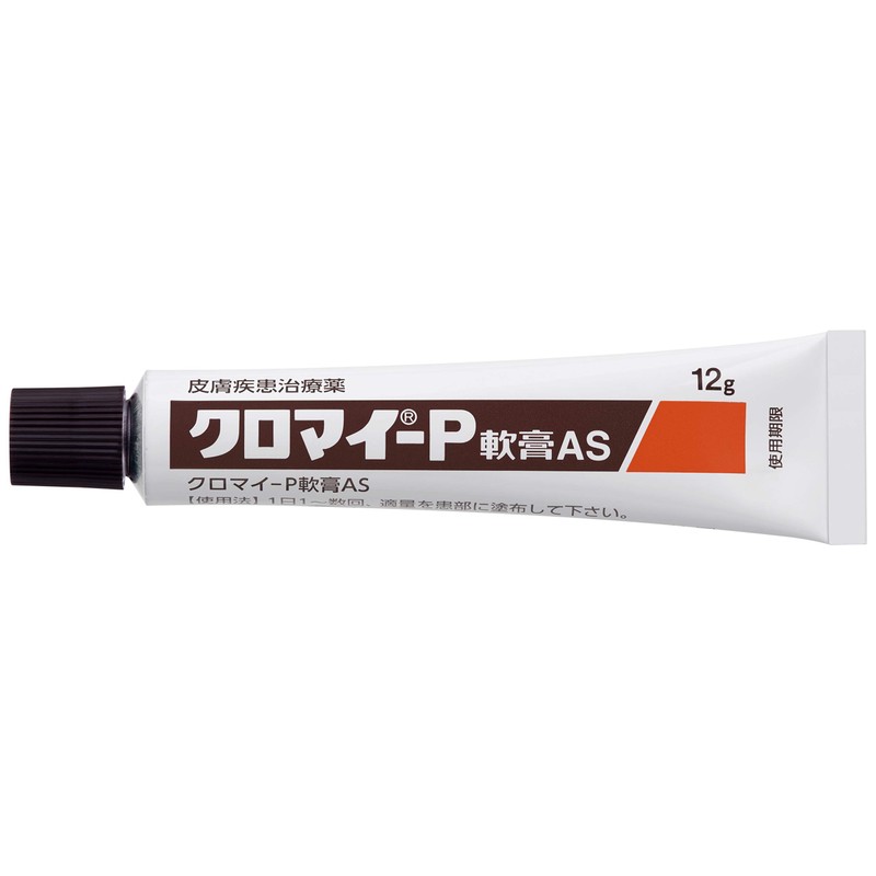 【指定第2類医薬品】クロマイーP軟膏 12g
