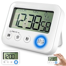 3-in-1 Multi-Function Timer, Large Screen Display, 12/24 Hour Digital Clock, Kitchen Alarm, Magnetic and Stand Installation, Silent Light/Sound Alarm Switching, For Study, Kitchen, Sports (White)