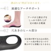 Insole Half Loupe Shape Shock Absorption Flat Foot Arch Support