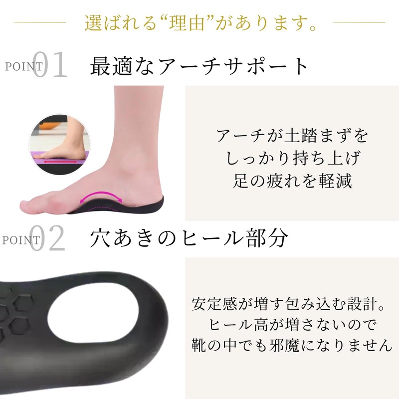 Insole Half Loupe Shape Shock Absorption Flat Foot Arch Support