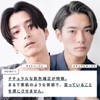 Retouch Retouch BB Cream Men's Acne Scars Men's Foundation (Natural