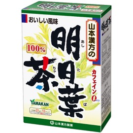 山本漢方製薬 明日葉茶100% 2.5gX10H
