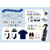 スマイルワン除菌スプレー 銀イオン 抗菌 無添加 50ml
