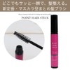 TIAS Point Astic, Straightening, Repair Brush, Hair Gel Styling Agent,