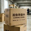 Kakudai Fastener 2211-20.6
