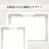 A4 Vertical A4 A4 Horizontal Writing Cream, 10 Sheets, A4
