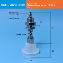Industrial Vacuum Suction Cup. 2-Layer Rubbe, 30mm Adsorption Diameter