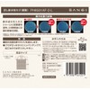 SANEI PH6501AF-2-L Sink Drain Basket, Copper, Germicidal Effect, Deep Type,