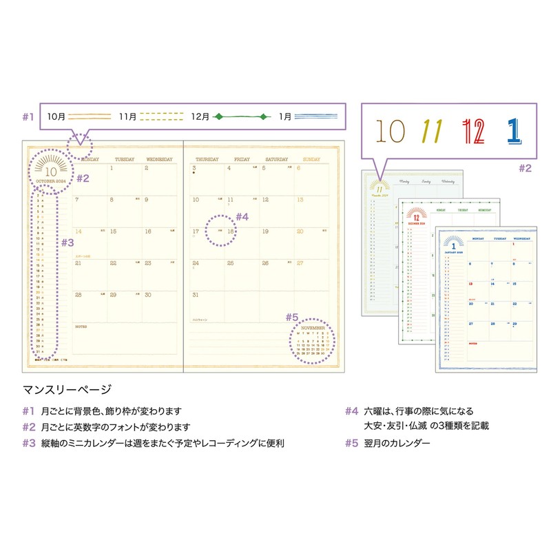 Elcomune Matka DR-MH-447 2025 Notebook, B6 Monthly Perot Face Bull