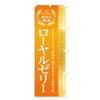 Health Food/Supplement / Royal Jelly Banner Flag Size Selectable (Half