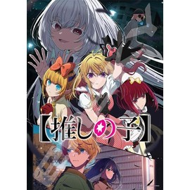 Jigsaw Puzzle TV Animation (Pressed Child) Black Star 500 Pieces (500-726)