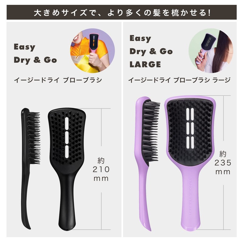 Easy Dry Tangle Teaser, Blow Brush, Large, Pastel Lilac