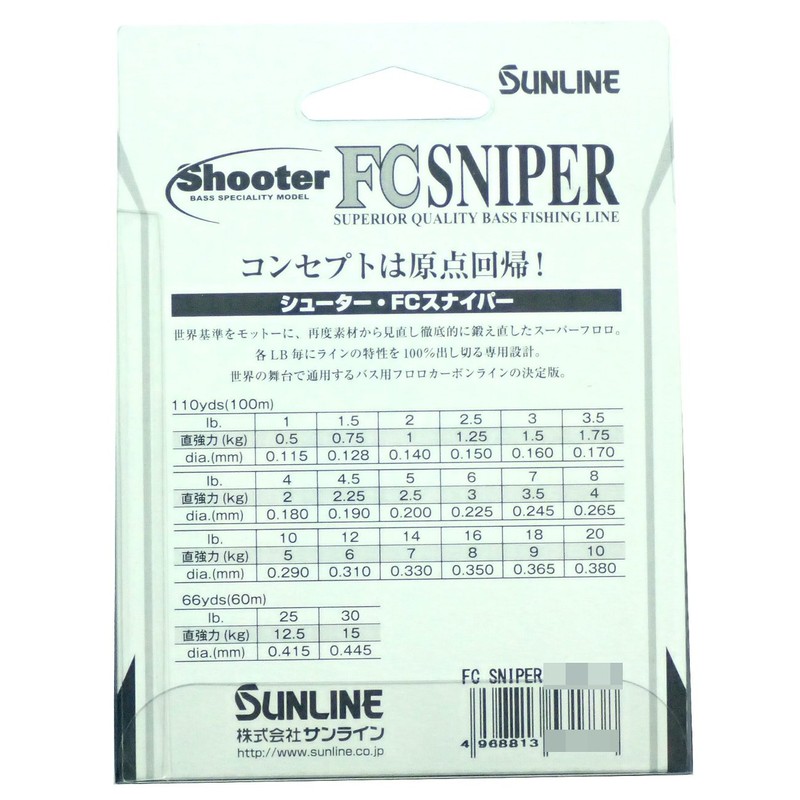 Shooter FC Sniper 8Lb 100m