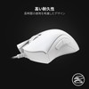 Razer DeathAdder Essential - Mercury White Gaming Mouse, Wired 5