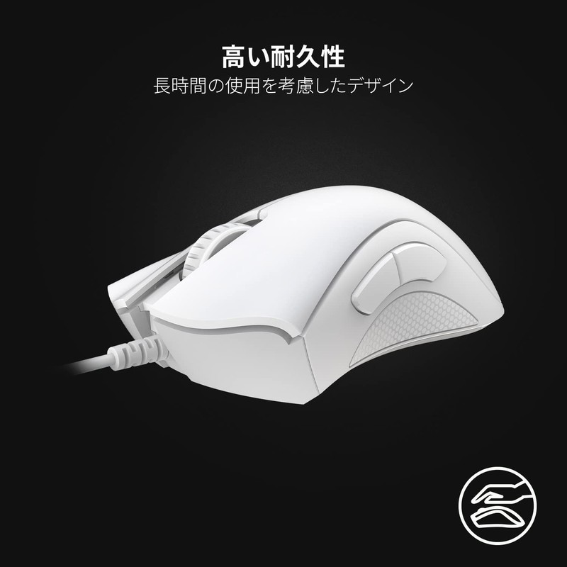 Razer DeathAdder Essential - Mercury White Gaming Mouse, Wired 5