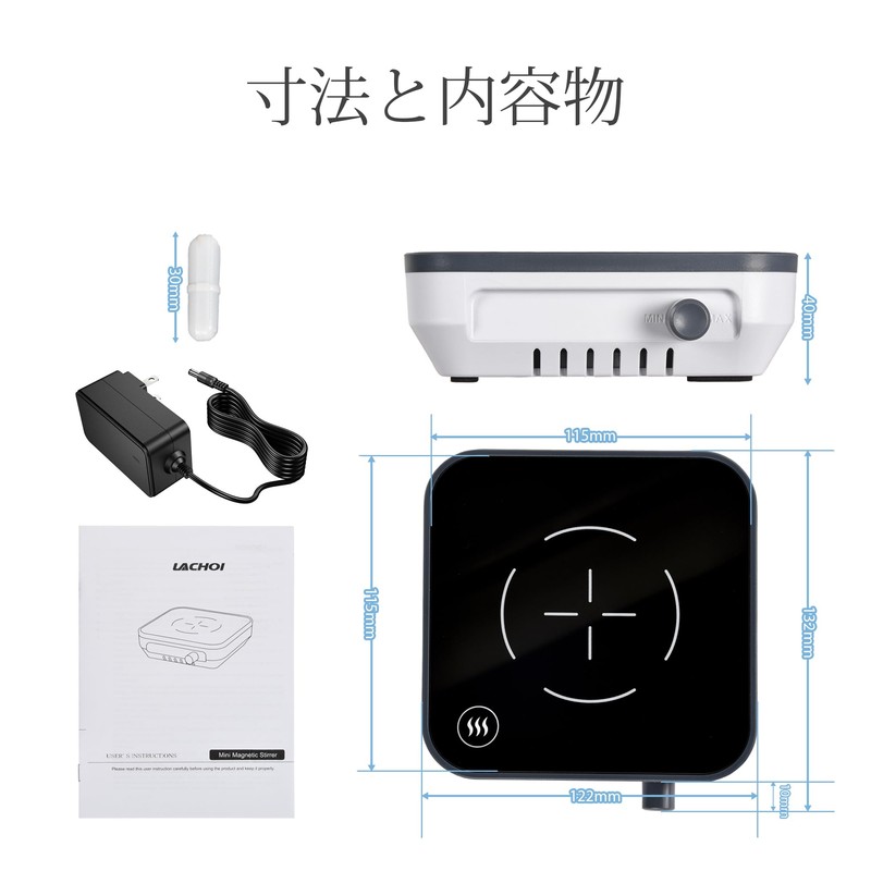 Lachoi Mini Stirrrer, 300 - 1500 RPM Speed, Small, Magnetic