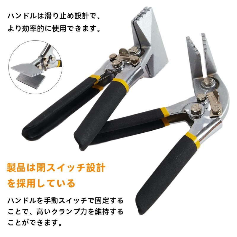 Sheet Metal Bender Hand Shimmer, Folding Plier, Chrome Vanadium Steel,