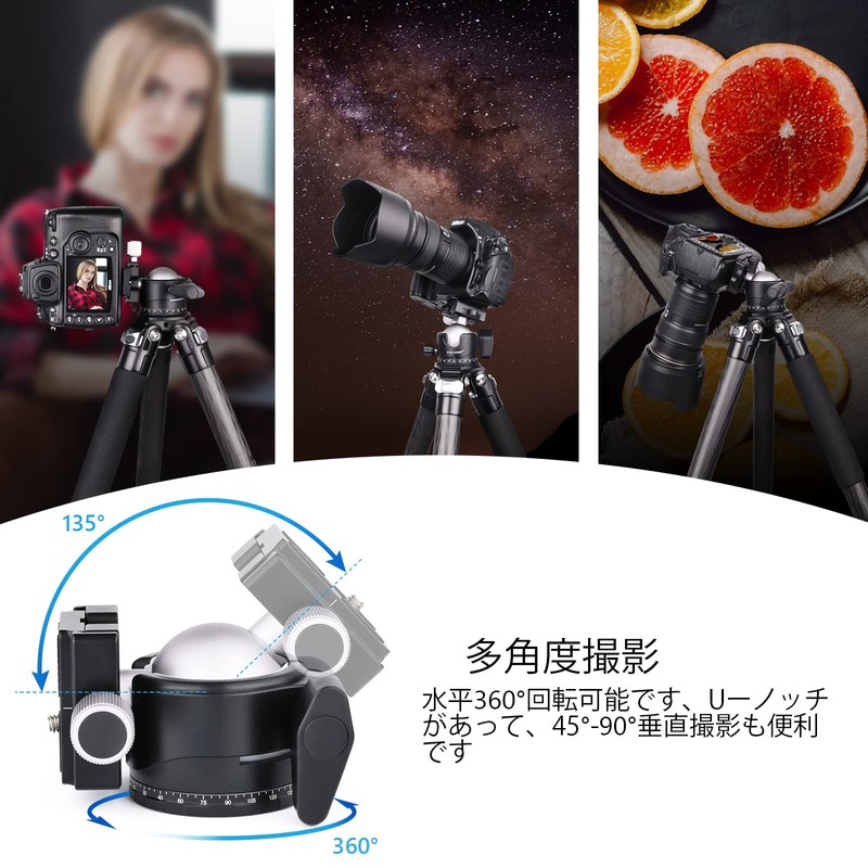 VIELKNOV 46mm Low Center of Gravity Ball Head Aluminum 360