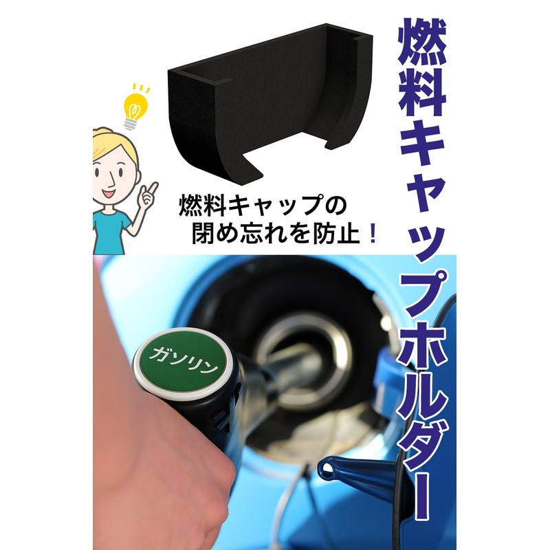 AllBright Fuel Cap Holder Fuel Cap Stand Cap Holder Cap