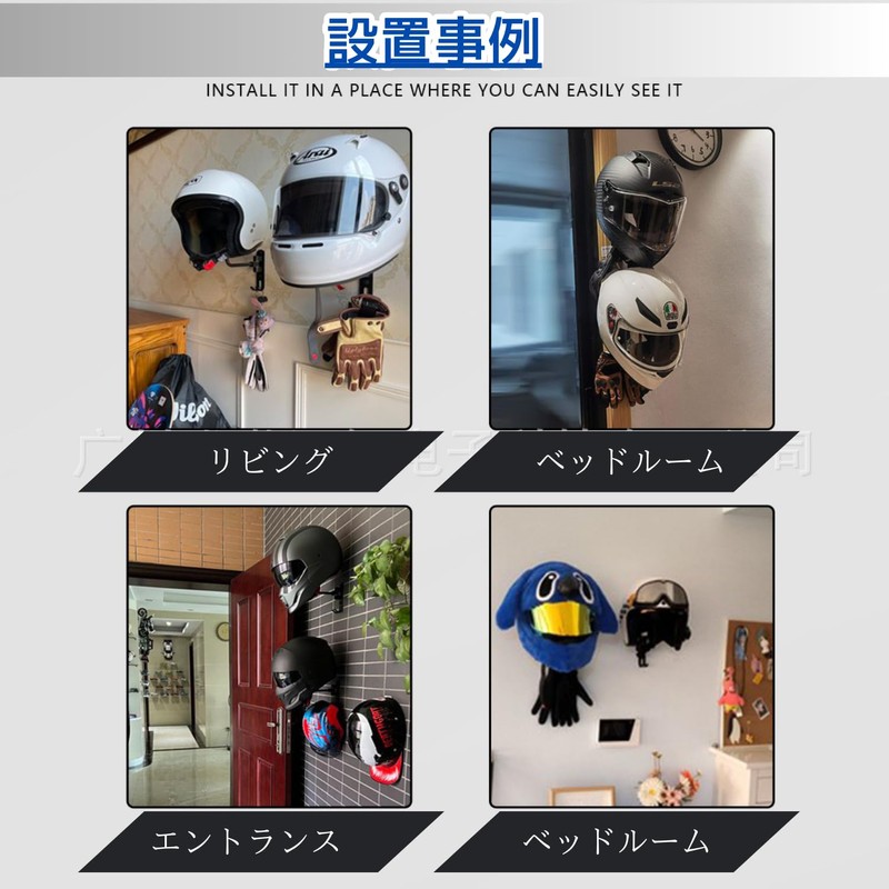 KeiSquare Helmet Hanger Helmet Holder Wall Mounted Helmet Rack for