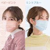 cicibella 不織布 プリーツマスク 51枚 マスク 立体 大きめ 大きいサイズ 薄い 夏マスク
